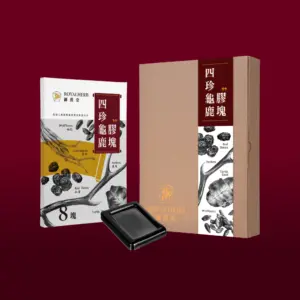 龜鹿二仙膠, 龜鹿膠塊, 御漢堂, royalherb, guilu erxian jia