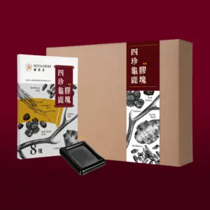 龜鹿二仙膠, 龜鹿膠塊, 御漢堂, royalherb, guilu erxian jia